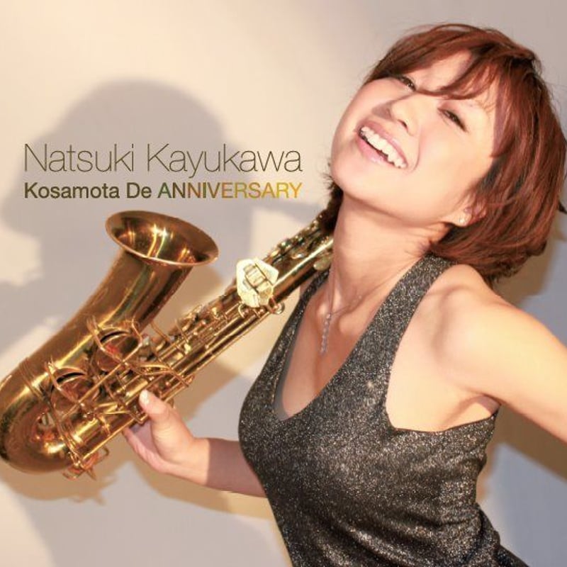 Kosamota De ANNIVERSARY(CD) | Kosamota Store