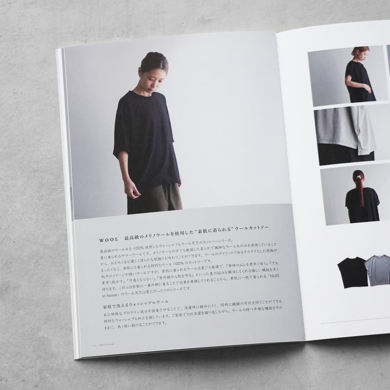 遠州織物HUIS. やかましい ウォッシャブルウール天竺フレンチスリーブ  