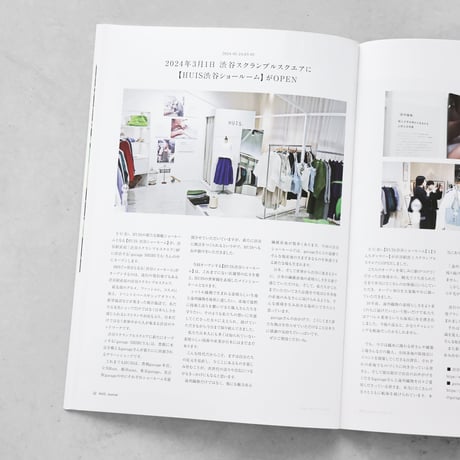 HUIS  journal4（無料）