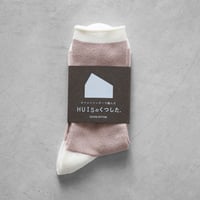 ［HUISのくつした］SUVIN（さくらベージュ）【ユニセックス22cm-27cm】