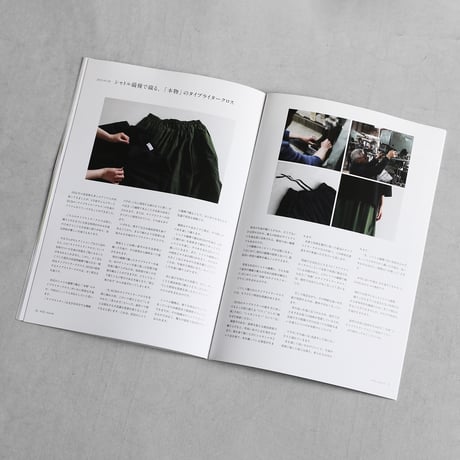 HUIS  journal2（無料）