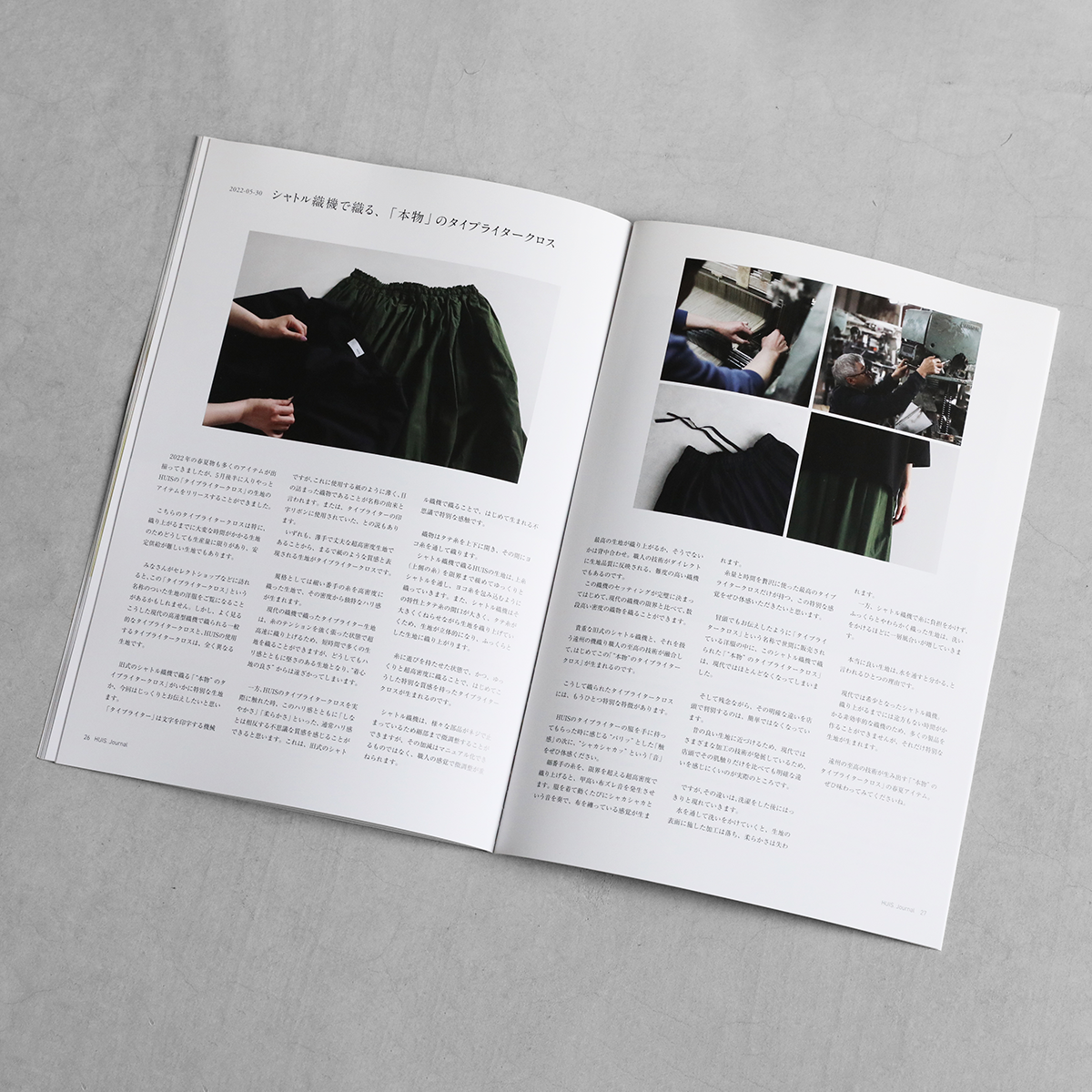 HUIS journal2（無料） | HUIS onlinestore