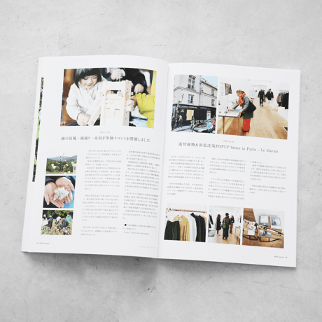 HUIS  journal4（無料）