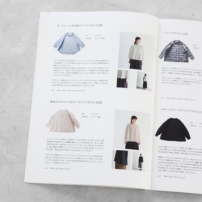 オリジナルカタログ Aコース 富士ブランドオリジナルカタログギフト Aコース | 静岡まるごとネット通販