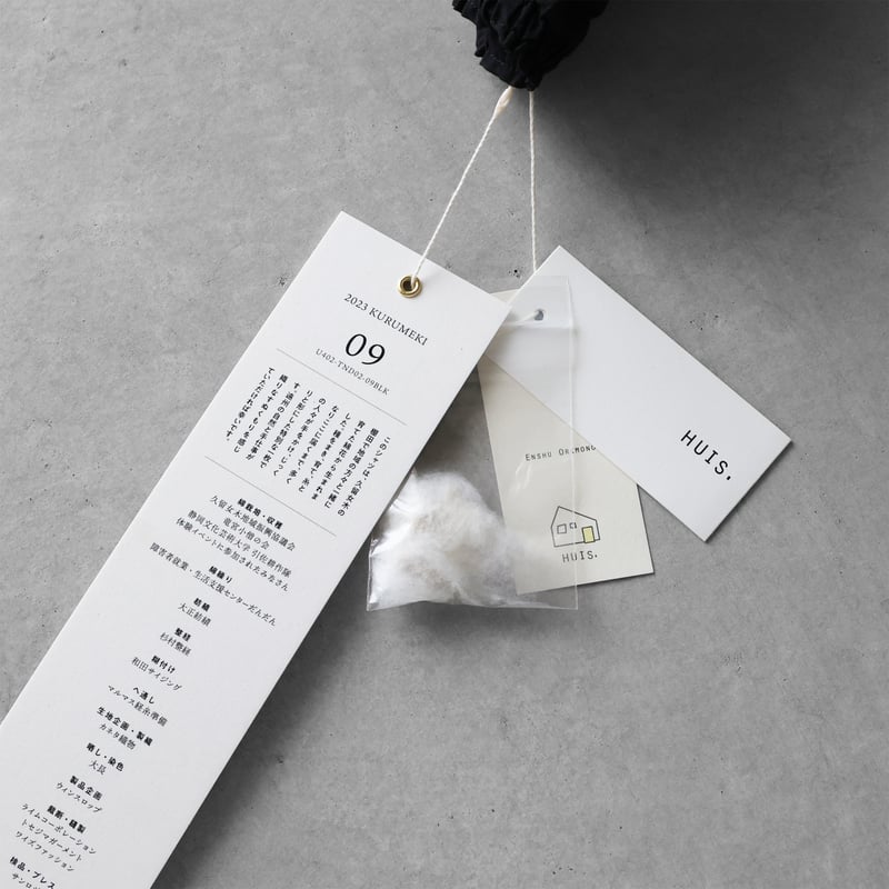 新品未使用タグ付き】ギザコットンブロード8分丈パンツ（F） 遠州織物