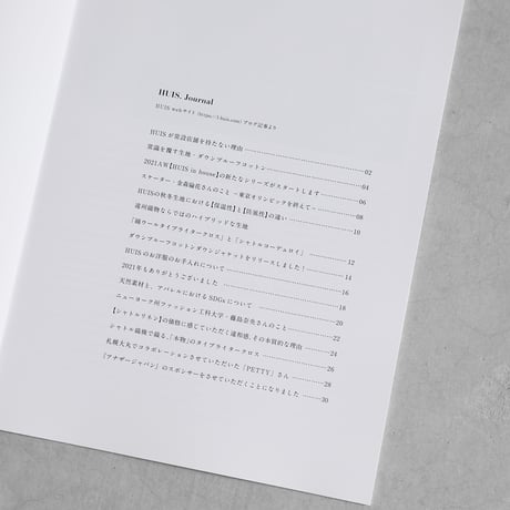 HUIS  journal2（無料）