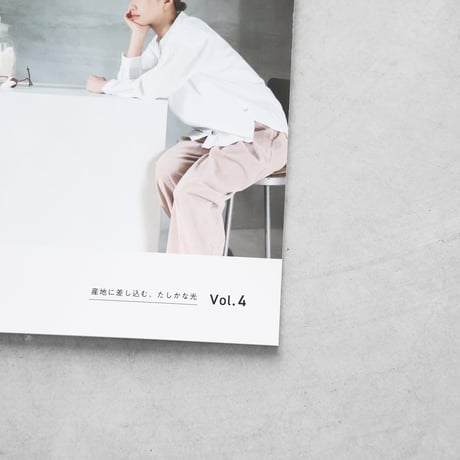 HUIS  journal4（無料）