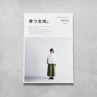 HUIS  2026S/Sカタログ（無料）
