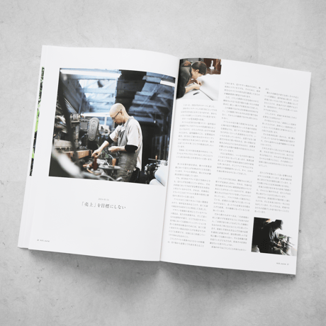 HUIS  journal4（無料）