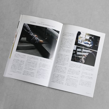 HUIS  journal2（無料）