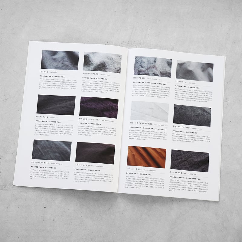 HUIS 2025A/Wカタログ（無料） | HUIS onlinestore