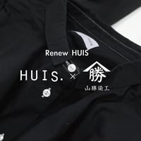 コードレーンバルーンパンツ（ブラック）【ユニセックス】506 | HUIS