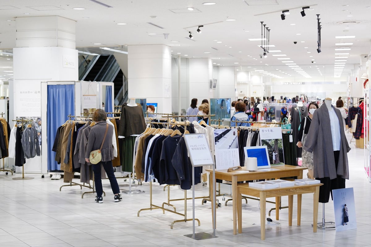 9月のPOPUPのお知らせ | HUIS onlinestore