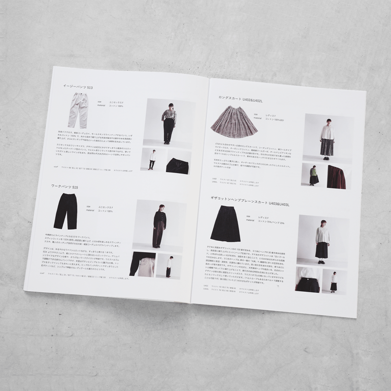 HUIS 2025A/Wカタログ（無料） | HUIS onlinestore