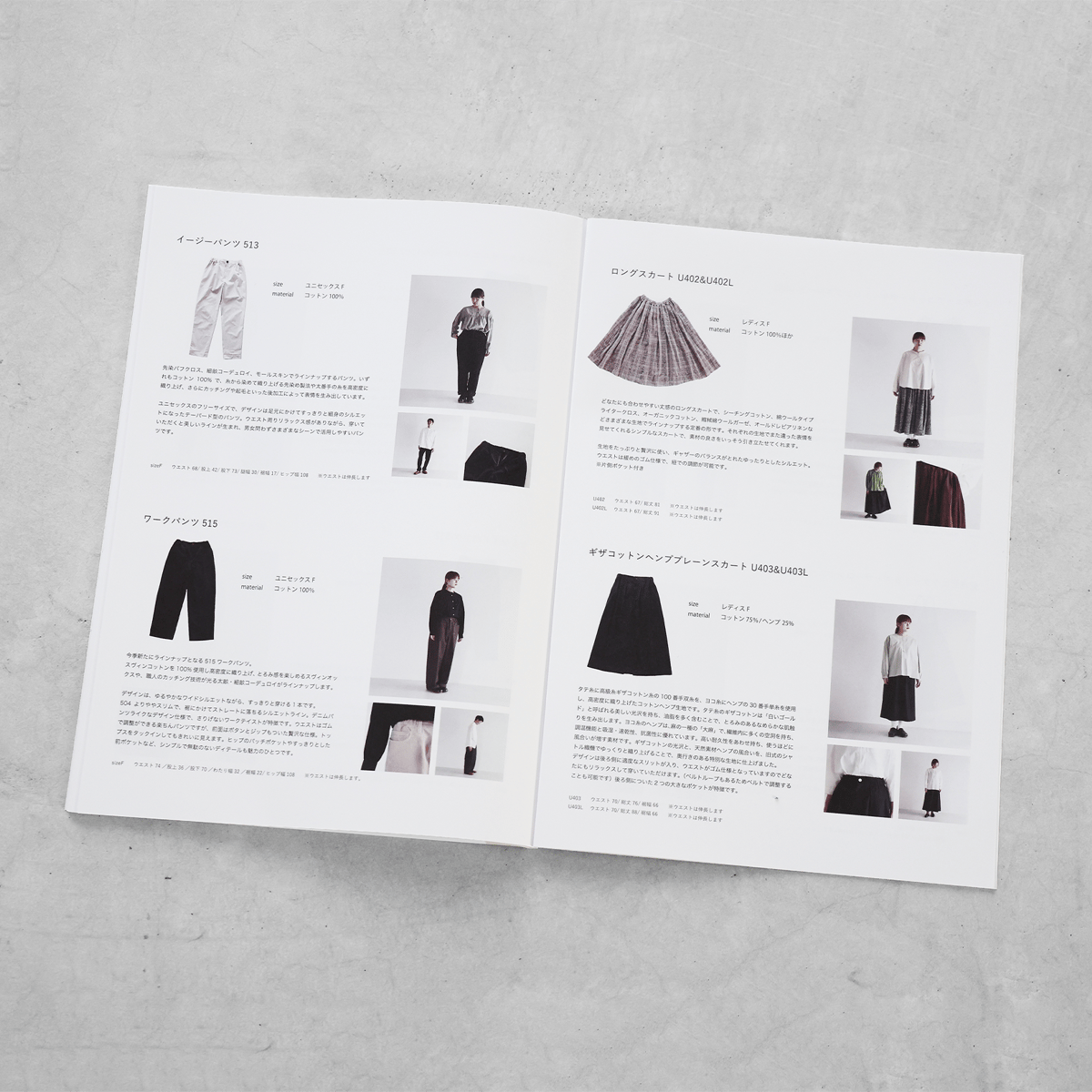 HUIS 2025A/Wカタログ（無料） | HUIS onlinestore