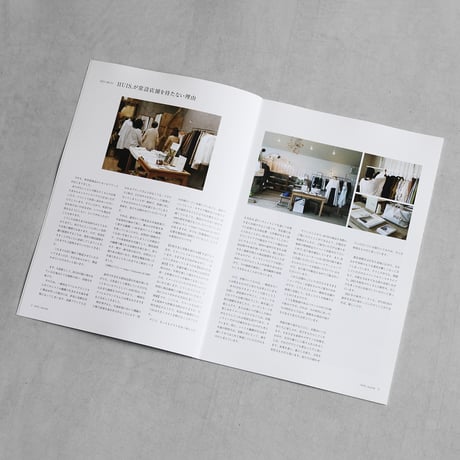 HUIS  journal2（無料）