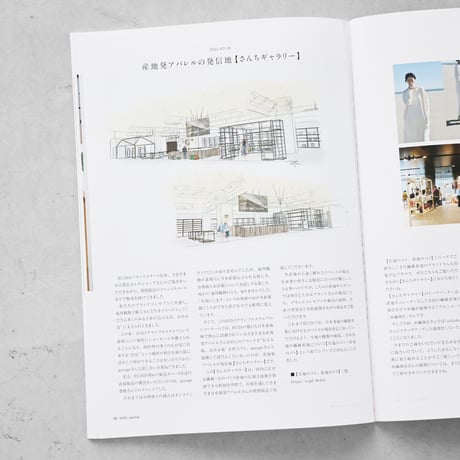 HUIS  journal4（無料）