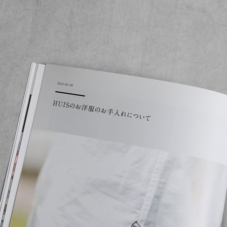HUIS  journal2（無料）