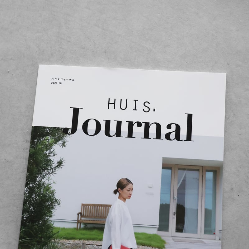 HUIS journal3（無料） | HUIS onlinestore 
