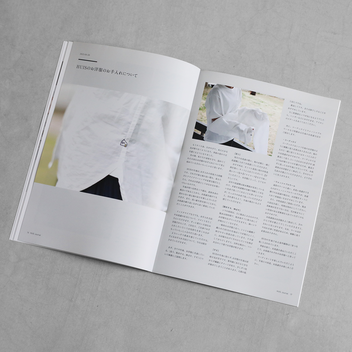 HUIS journal2（無料） | HUIS onlinestore