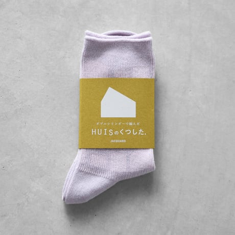 ［HUISのくつした］JACQUARD（ライラック）【ユニセックス22cm-27cm】