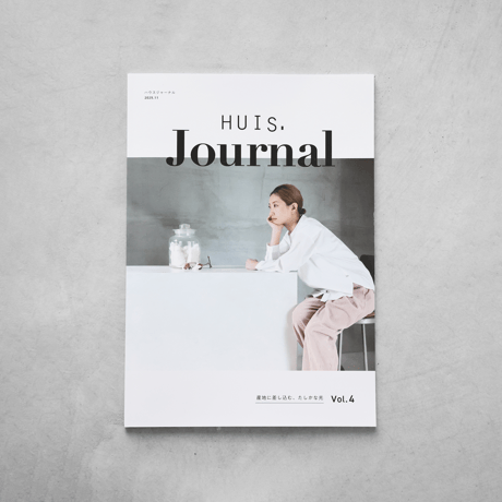 HUIS  journal4（無料）