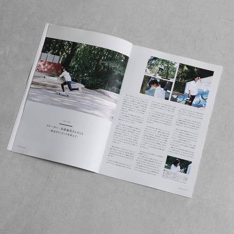 HUIS  journal2（無料）