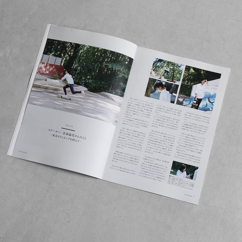 HUIS journal2（無料） | HUIS onlinestore