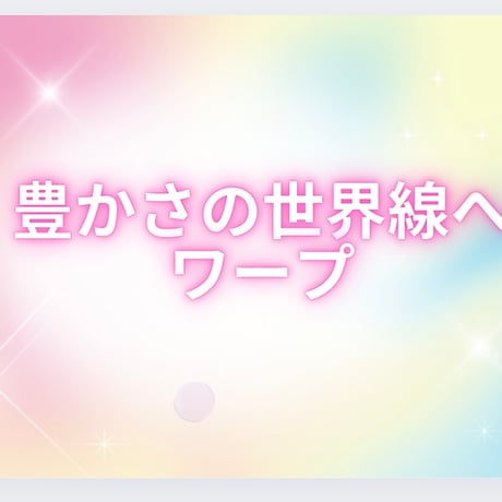 【2026年】新春1dayセミナー