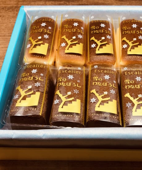 雪のわたぼうし 10個入