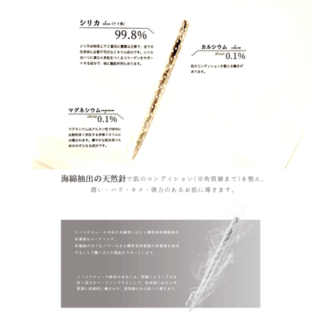 VOS Crystal Cellulose Mask １箱(10枚入り)