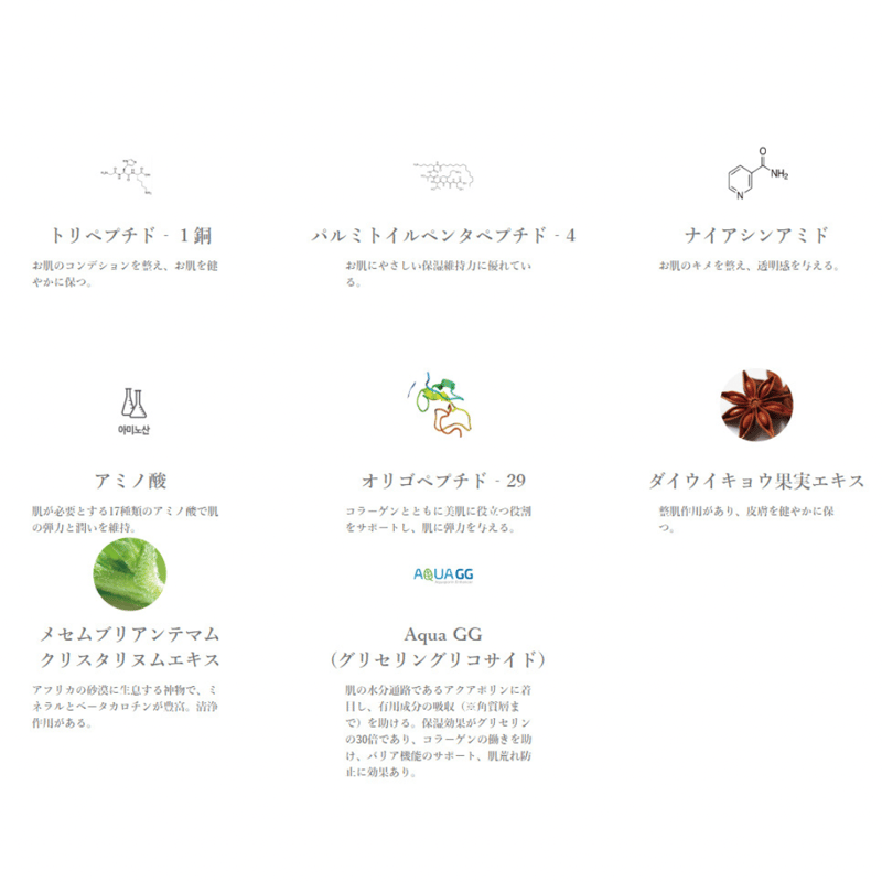 VOS Hydra Complex Vial | Irie