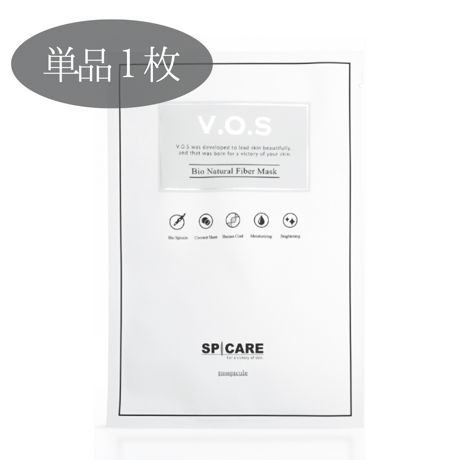 VOS Crystal Cellulose Mask １枚
