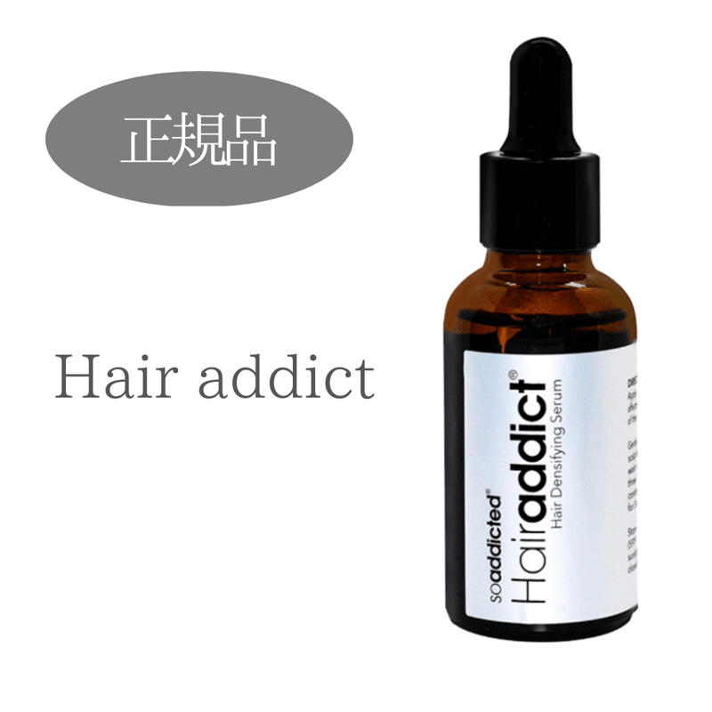 soaddicted ヘアアディクト 育毛剤　新品未開封 soaddicted ヘアアディクト 育毛剤 新品未開封 楽天市場】【正規