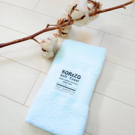 KOReZO TOWeL　　　　　　【 SOFT 】フェイスタオル