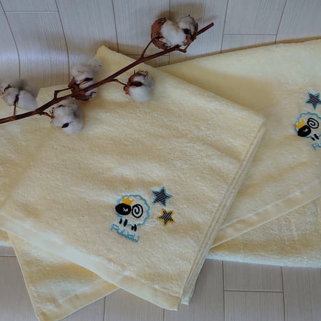 ひつじのふわわ　　　　　【刺繍】バスタオル