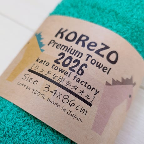 KOReZO TOWeL　　　　　【PREMIUM】フェイスタオル