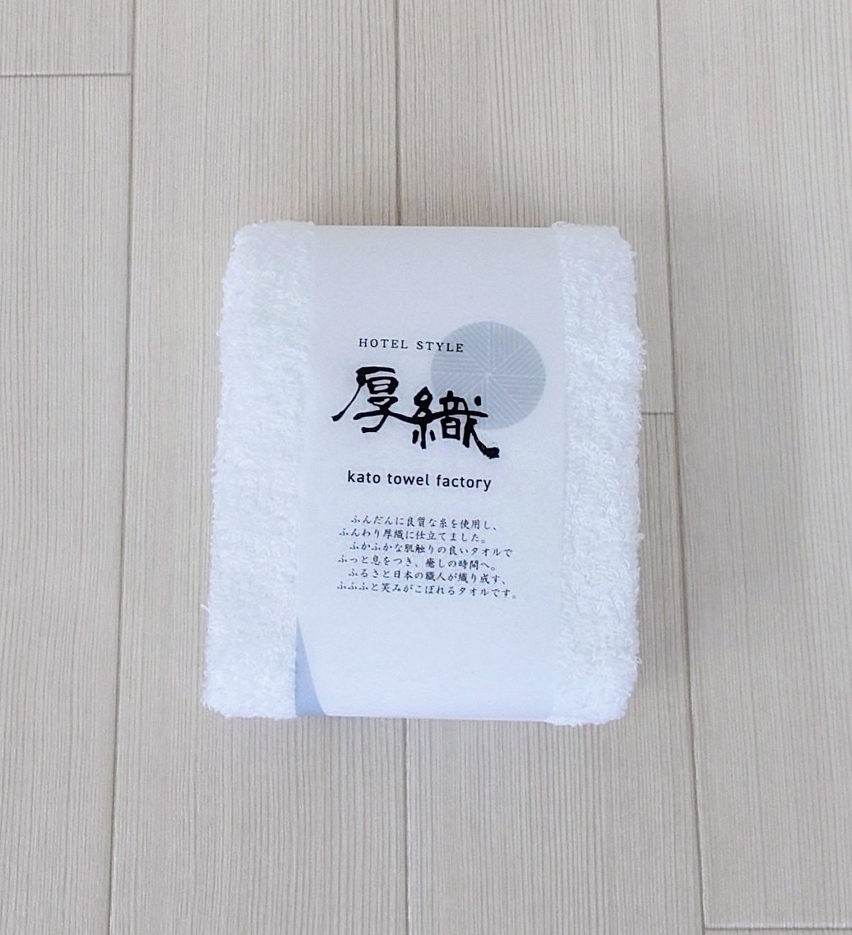 フェイスタオル たかとう様 ふわわ 【フェイスタオル】 | kato towel factory (加藤タオル)