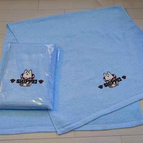 しっぺい　　　　　　　　【刺繍】バスタオル