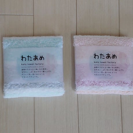 わたあめ 【ハンドタオル】