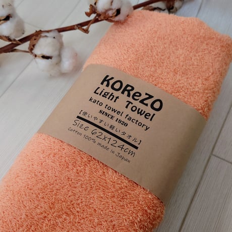 KOReZO BATH TOWeL　　　【 LIGHT 】バスタオル