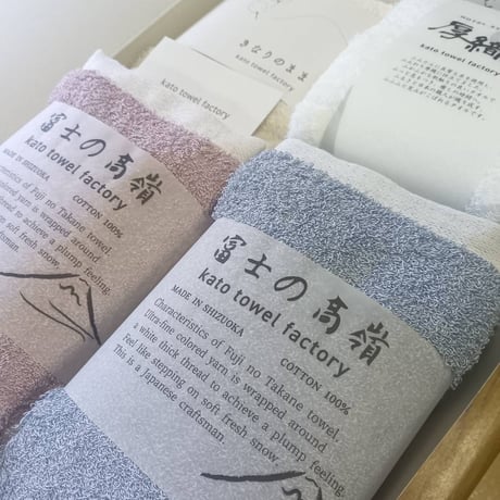 【ギフトラッピング】　　　タオルを自由に選んで、オリジナルギフトボックスお作り致します。