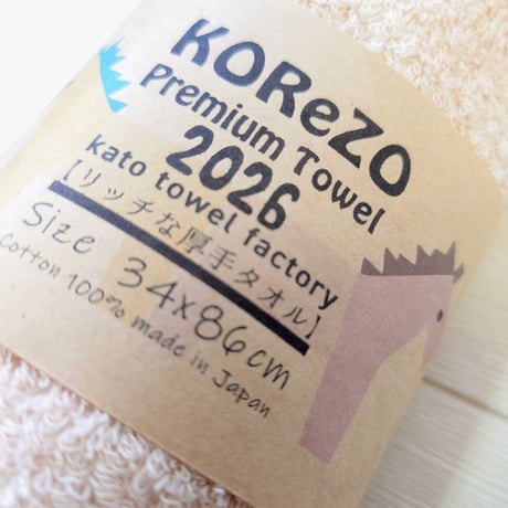 KOReZO TOWeL　　　　　【PREMIUM】フェイスタオル