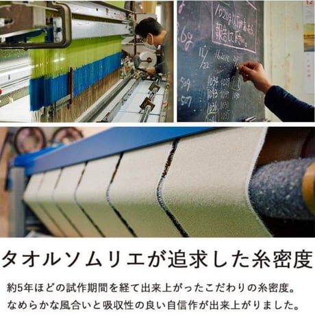 きなりのまま　　　　　　【フェイスタオル】