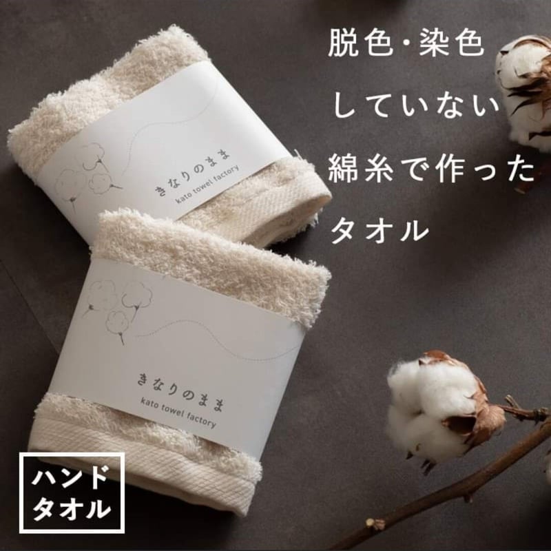 gadoro kok タオル ガドロ Towel