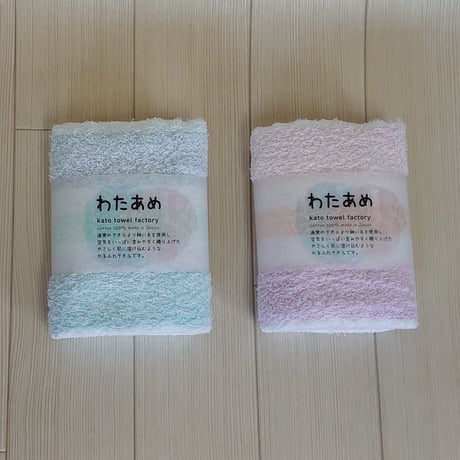 わたあめ 【フェイスタオル】