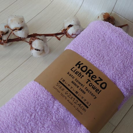 KOReZO BATH TOWeL　　　【 LIGHT 】バスタオル