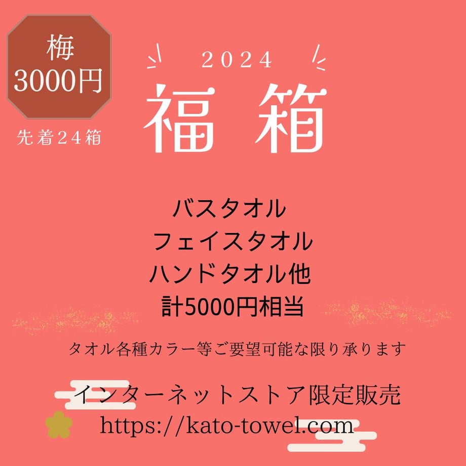 6590ffddd356f7604ac714e3