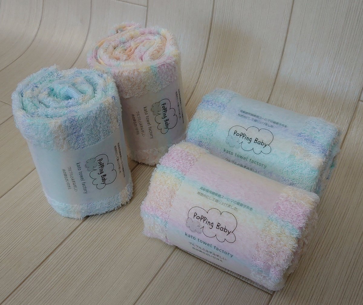 フェイスタオル たかとう様 わたあめ 【フェイスタオル】 | kato towel factory (加藤タオル)