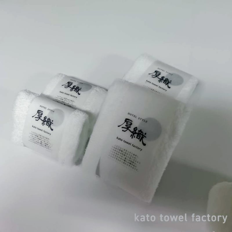 厚織 【HOTEL STYLE】 バスタオル | kato to